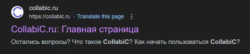 Поиск в google