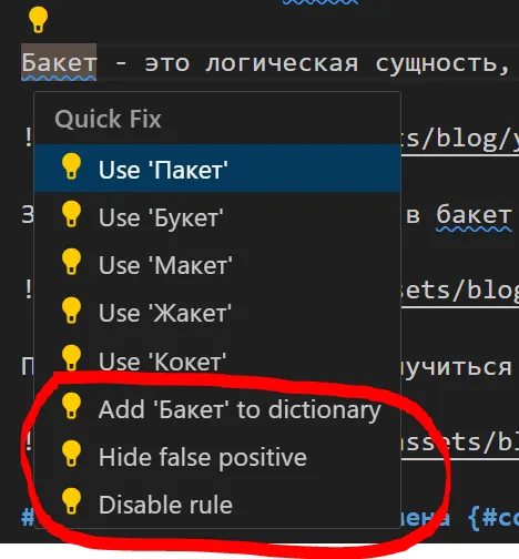 Исключения