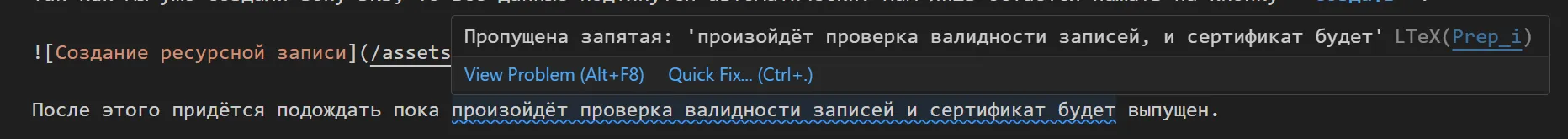 Ошибки при наведении