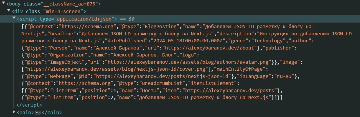 Разметка страницы Разметка страницы