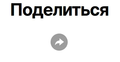 Заблокированный результат Заблокированный результат