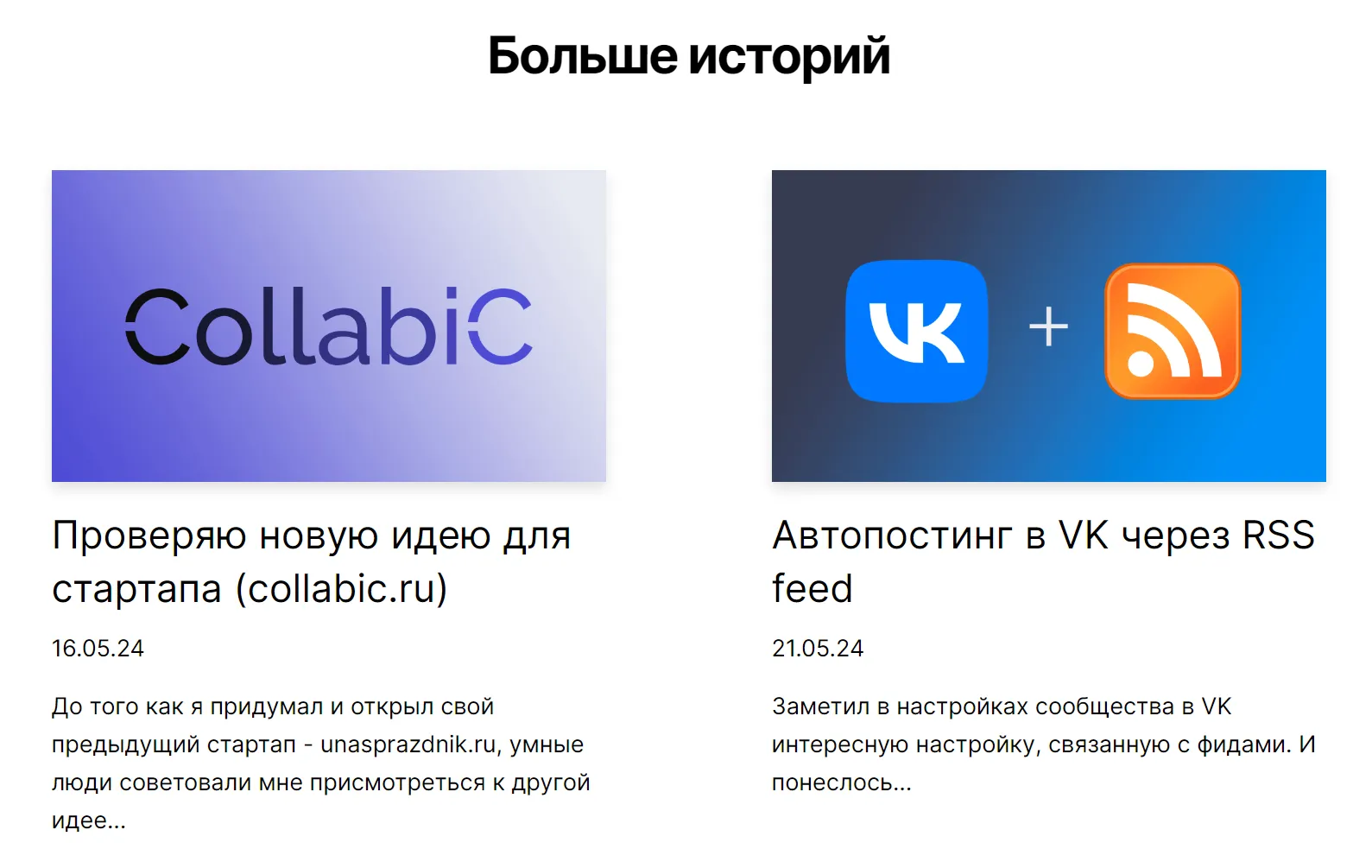 Блок рекомендаций Блок рекомендаций