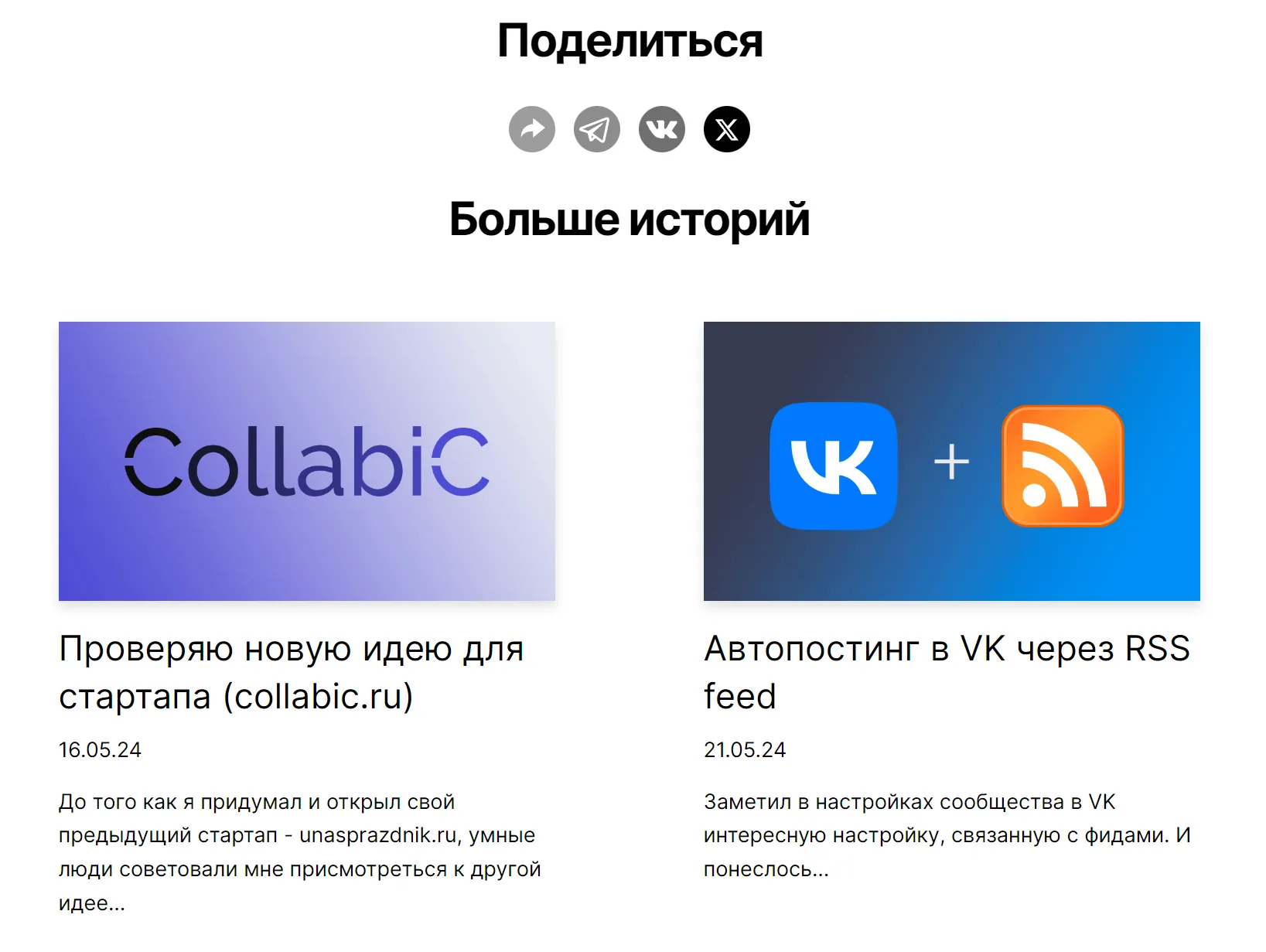 Результат Результат