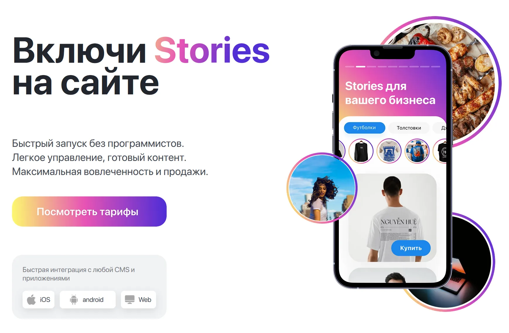 Конкуренты Конкуренты