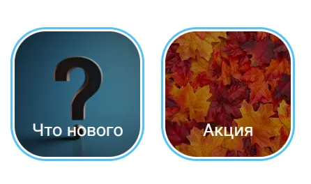 Список историй Список историй