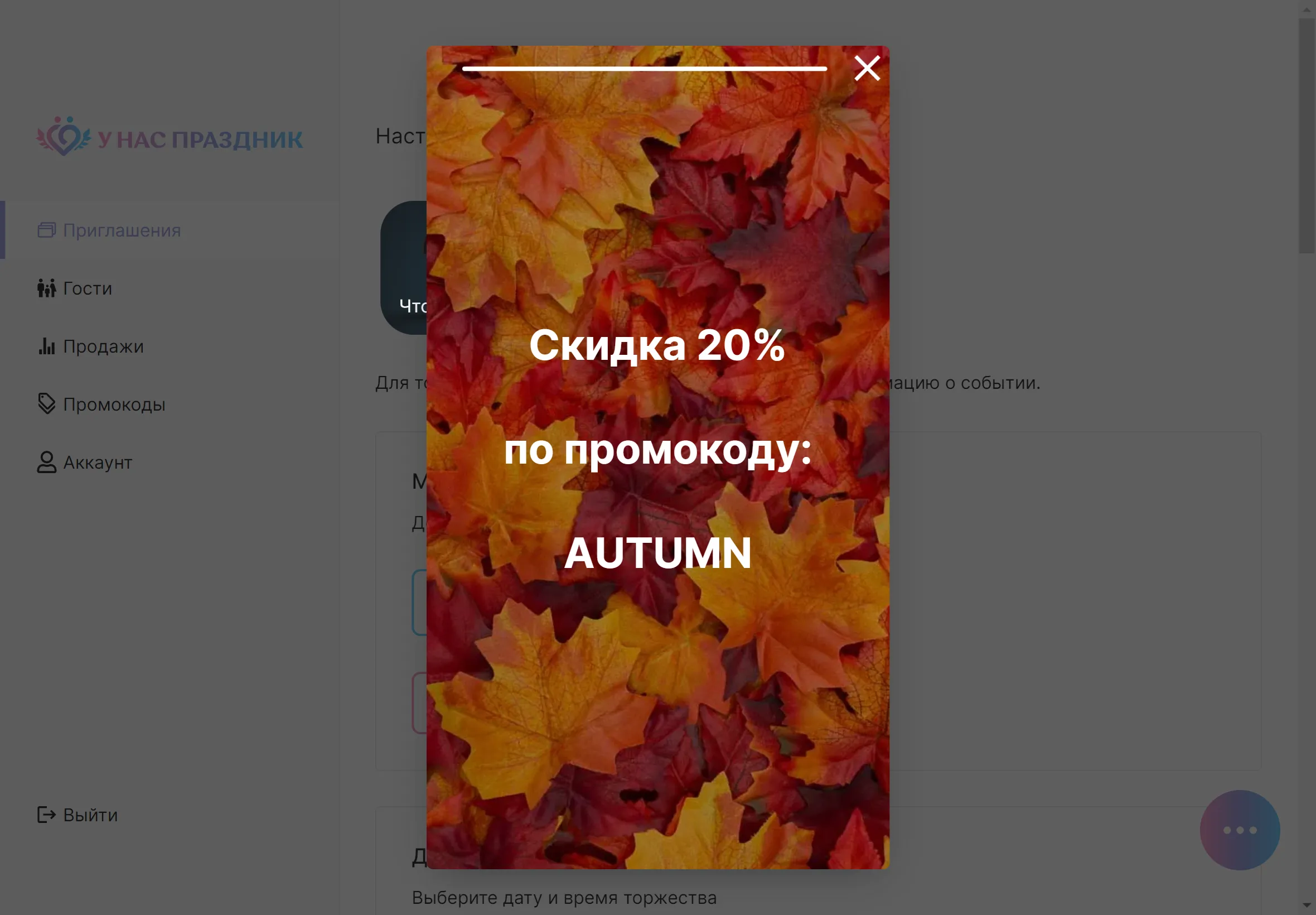 Открытая история Открытая история