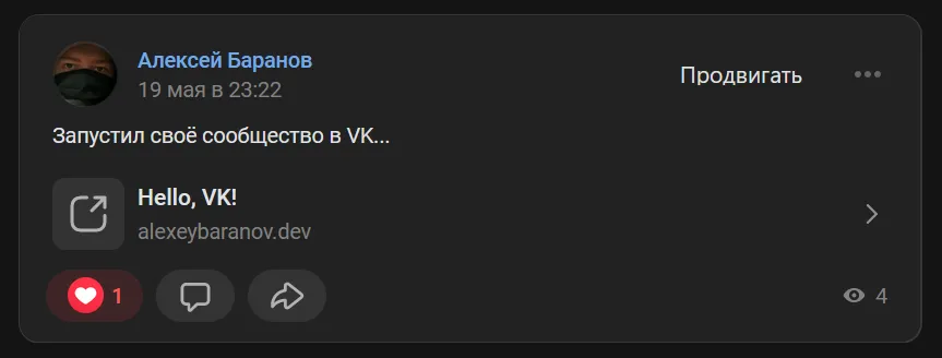 Первый результат