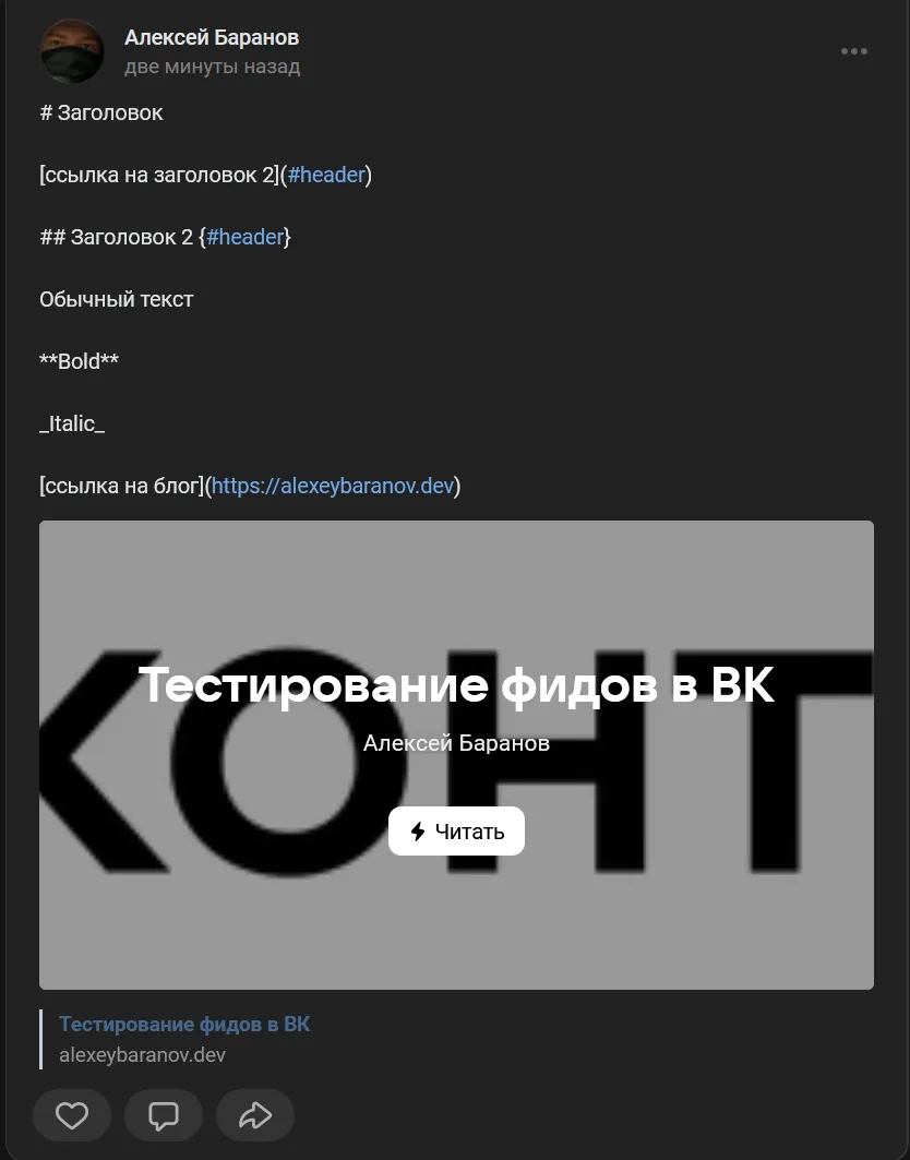 Результат со статьёй