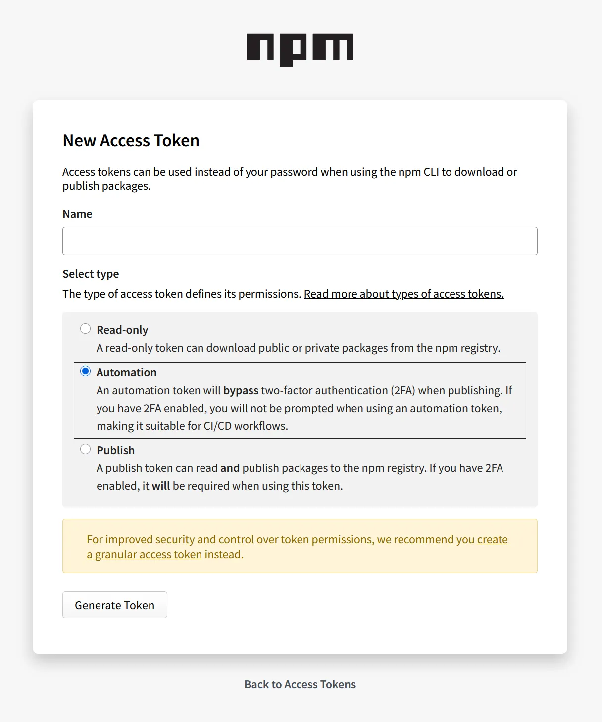 Создание токена
