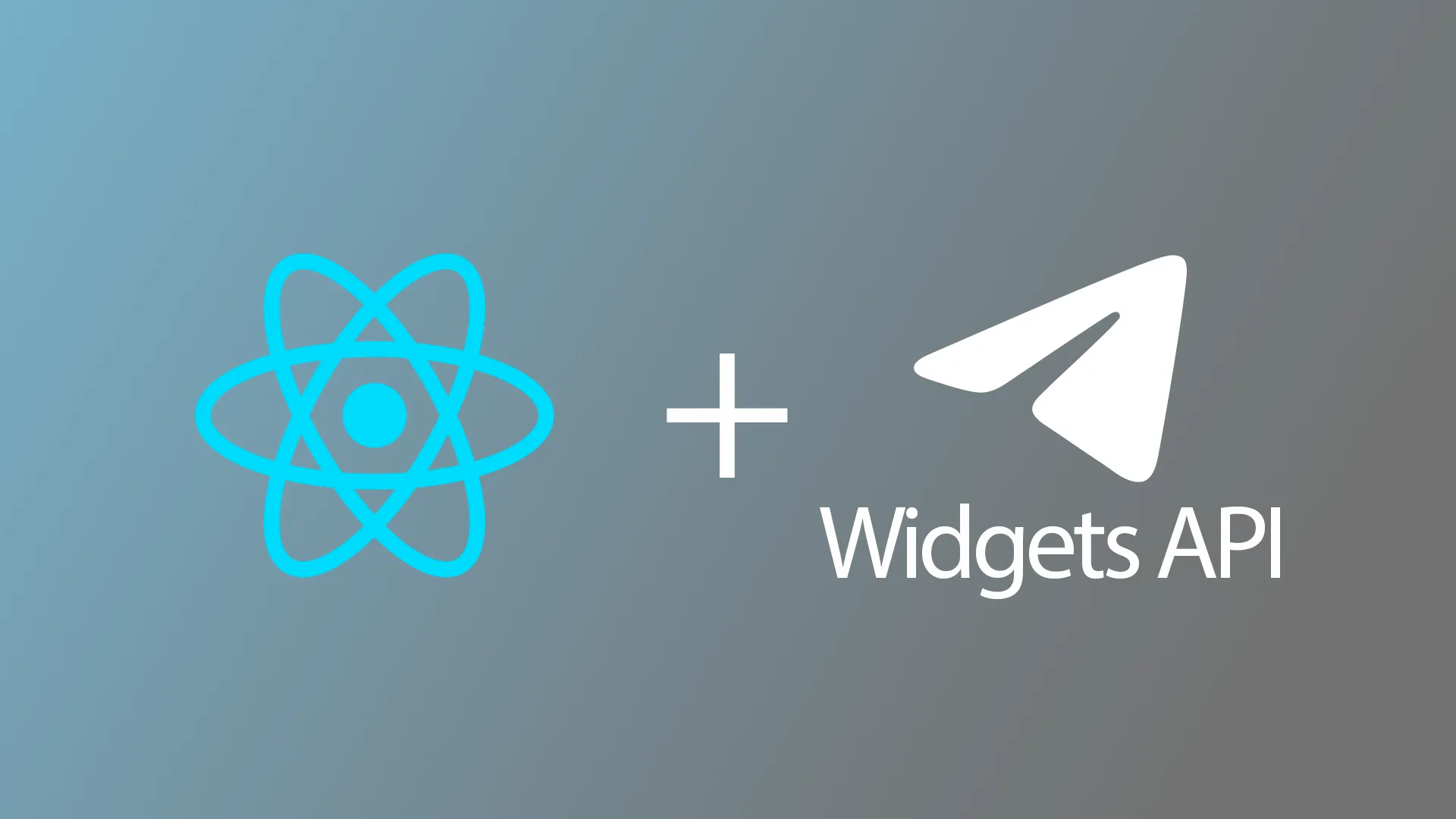 Добавляем Telegram Widgets в React-приложение