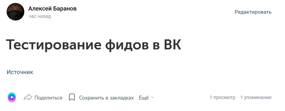 Пустая статья